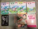 邓丽君画传（有防伪标志，品相好）