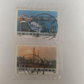 T128秦皇岛码头4-1*4-2两张信销邮票