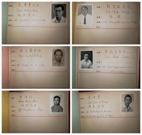 印尼泗水中华中学50年代初毕业纪念册（含许敏校长等老师11名、学生45名）