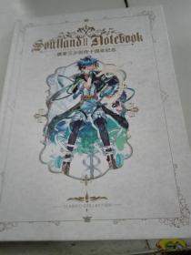 唐家三少创作十周年纪念 笔记本唐家三少