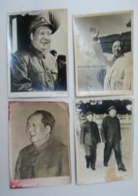 伟大领袖毛主席照片1968年庆祝五一国际劳动节毛主席林彪照片20x15cm/毛主席周恩来林彪接见红卫兵等黑白照片
