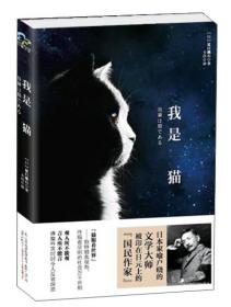 我是猫万卷出版公司