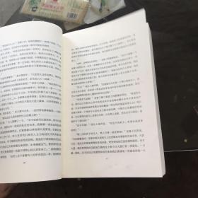 冷酷的心（德语中篇小说经典）