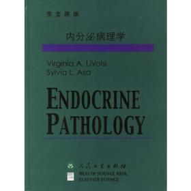 内分泌病理学  英文原版
