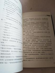 冰与火之歌·卷四·群鸦的盛宴（全三册）