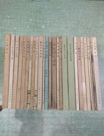 鲁迅作品26种