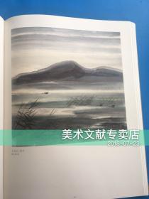 日本出版精装本画册《 林风眠画集 》少见版本 林风眠资料书！