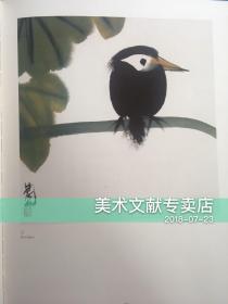 日本出版精装本画册《 林风眠画集 》少见版本 林风眠资料书！