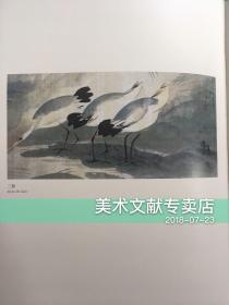 日本出版精装本画册《 林风眠画集 》少见版本 林风眠资料书！