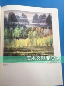 日本出版精装本画册《 林风眠画集 》少见版本 林风眠资料书！
