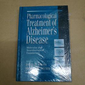 阿尔茨海默病的药理学治疗 Pharmacological Treatment Of Alzheimer'S Disease