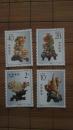 1992-16(T) 青田石雕邮票【全套1-4枚全、有两道浅折，如图所示，套面值2.70】