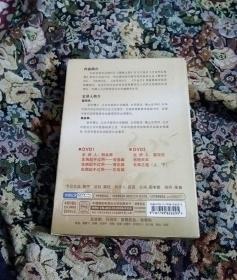 中华养生智慧(书+2DVD，翟双庆，钱会南主讲)