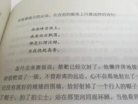 仓央嘉措