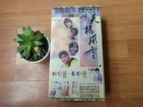 天桥风云【韩剧】（36碟VCD完整版）