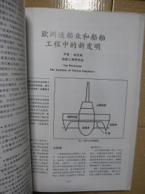 中华人民共和国五十年 1949-1999