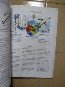 中华人民共和国五十年 1949-1999