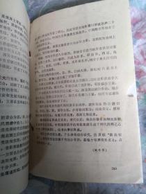 中国文化新体系