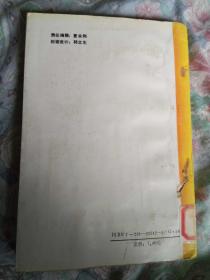 中国文化新体系