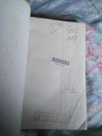 中国文化新体系