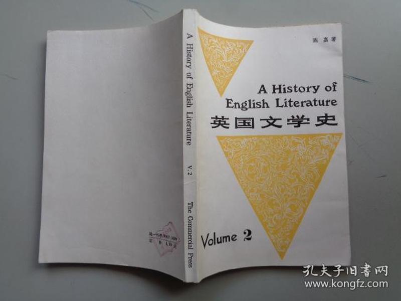 英国文学史volume2 全英文