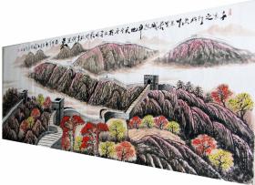 保真*著名山水画家*江风*小八尺山水画精品*6863