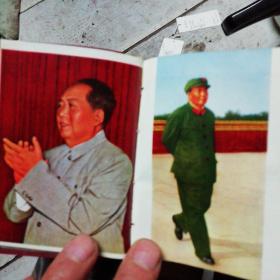1969年毛泽东思想胜利万岁