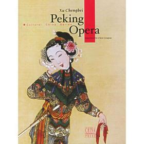 Peking Opera