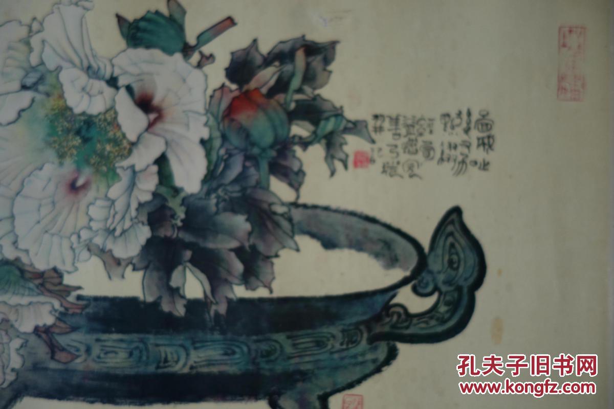 早期年画，郑乃光，水仙牡丹