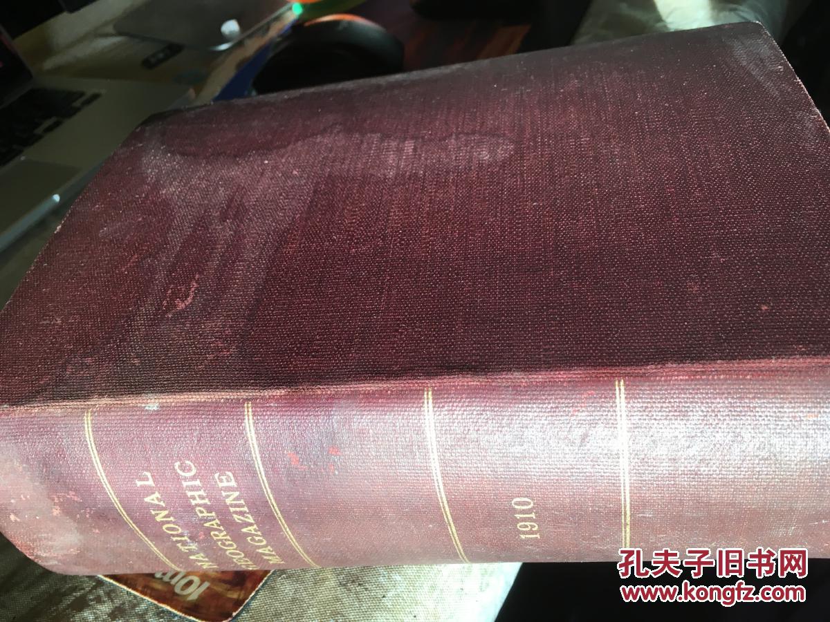 特价美国国家地理1906，1907，1909，1910年共14册混合合订本含慈禧溥仪照片