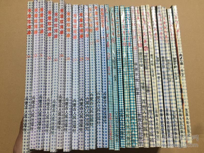 老版漫画：天是红河岸  1-34册（缺12、13、14、17、21、22、26、）27本合售 详见描述