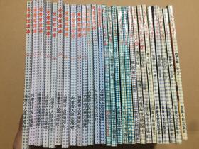 老版漫画：天是红河岸  1-34册（缺12、13、14、17、21、22、26、）27本合售 详见描述