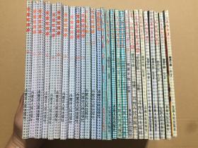 老版漫画：天是红河岸  1-34册（缺12、13、14、17、21、22、26、）27本合售 详见描述