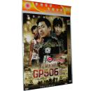 全新正版 岗哨506Ⅱ 袋装 1DVD 安承基