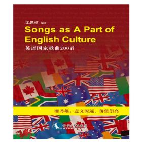 Songs as A Part of English Cuiture-英语国家歌曲200首