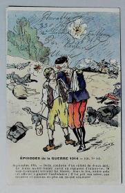法国1914年战场救助伤兵明信片 原物拍照