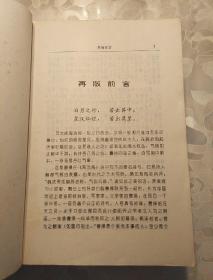 曹操大传     书架墙  叁 09