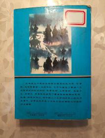 曹操大传     书架墙  叁 09