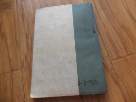 围城 87年一版5印 A2