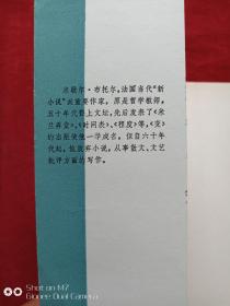 变1983年