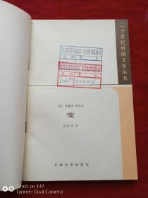 变1983年