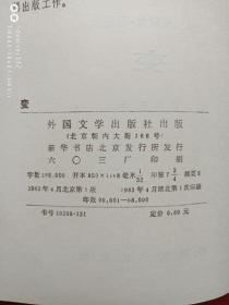变1983年