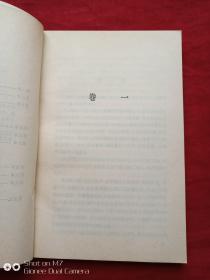 变1983年