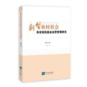 转型与发展：首都基础教育的课程建设与教学改进