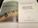 英文版《初期浮世绘》 Masterworks of Ukiyo-E: Hiroshige