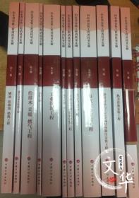 2016版山东定额、山东土建安装市政预算定额 建筑工程消耗量定额 园林绿化工程消耗量定额 市政工程消耗量定额