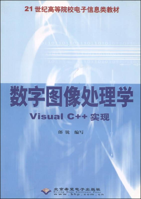 中文WORD 2002職業(yè)技能培訓(xùn)教程