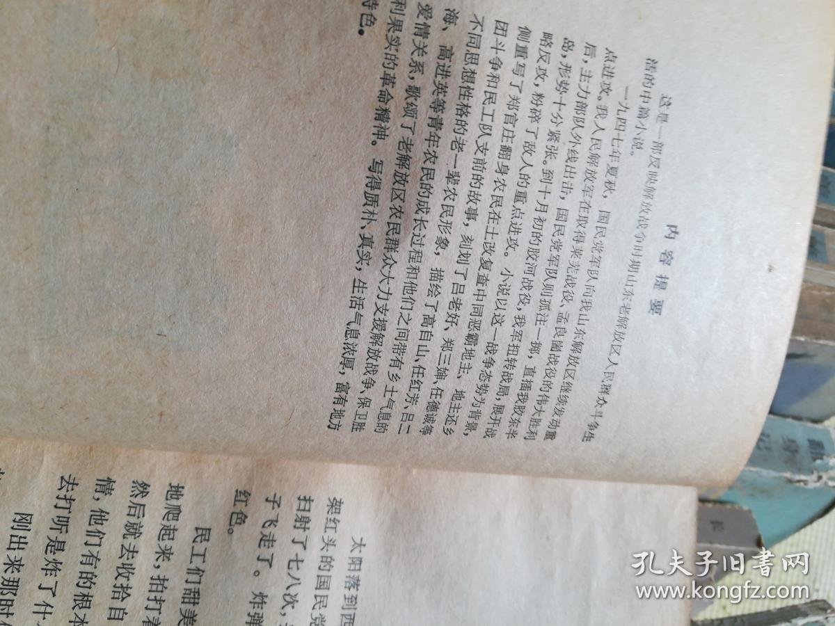 雨过天晴