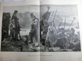 【现货 包邮】1890年巨幅木刻版画《我的国王陛下在哪里？》（Wo ist mein Gemahl,der König?）尺寸约56*41厘米 （货号 M6）
