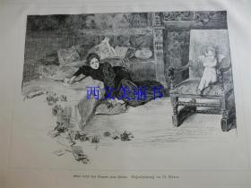 【现货 包邮】1890年木刻版画 《丘比特的蔑视》 Amor trotzt dem Kummer einer Wittwe   尺寸约41*28厘米（货号 18016）